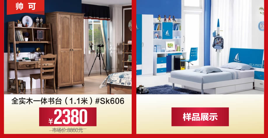 1527855678469046.jpg 儿童5-918.jpg